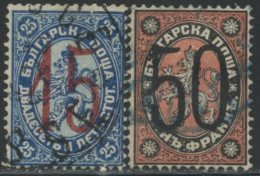 O BULGARIE - Used Stamps