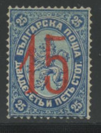 * BULGARIE - Unused Stamps