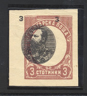 (*) BULGARIE - Unused Stamps