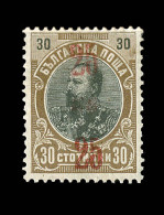 * BULGARIE - Unused Stamps