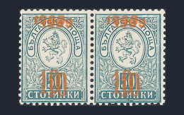 * BULGARIE - Unused Stamps