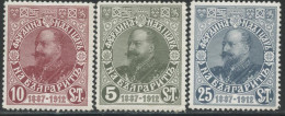 ** BULGARIE - Unused Stamps