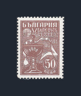 ** BULGARIE - Unused Stamps