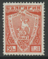 ** BULGARIE - Unused Stamps