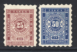 ** BULGARIE - Postage Due