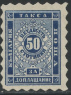 ** BULGARIE - Postage Due