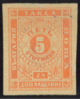 ** BULGARIE - Postage Due