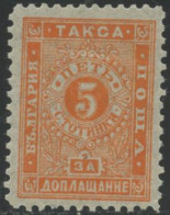 ** BULGARIE - Postage Due