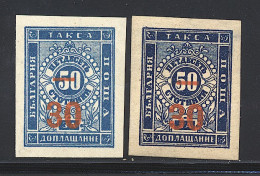 ** BULGARIE - Postage Due