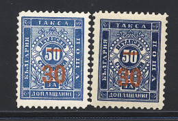 ** BULGARIE - Postage Due