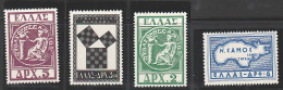 ** GRECE - Unused Stamps