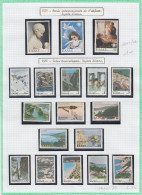 ** GRECE - Unused Stamps