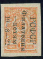 * RUSSIE - Unused Stamps