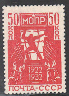 * RUSSIE - Unused Stamps