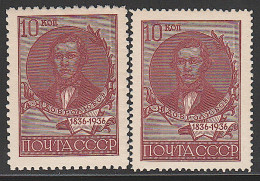 ** RUSSIE - Unused Stamps