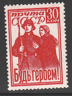 ** RUSSIE - Unused Stamps