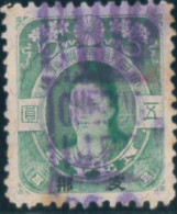 O CHINE - BUREAU JAPONAIS - 1932-45  Mandschurei (Mandschukuo)