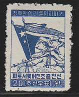 ** COREE DU NORD - Korea (Noord)