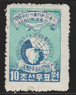 (*) COREE DU NORD - Korea (Noord)