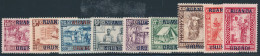 ** RWANDA - Unused Stamps