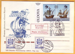 1992  Moldova Moldavie  FDC Sevilla Spain Expositions Columbus America - 1992 – Sevilla (España)