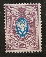 Finlande 1911 N° Y&T : 65 ** - Unused Stamps