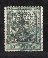 1885 EASTERN ROMELIA 10 Pa. OVERPRINT MICHEL: 23 USED - Eastern Romelia