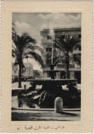 Tripoli - Cavalli Marini Fountain - Libia