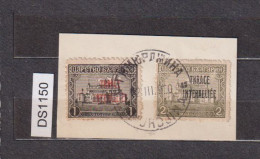 Bulgaria Greece Thrace, THRACE INTERALLIEE Mi#1,2 Ovp. Гюмюрджина-Gumurdjina 1920 Bulgarian Postmark On Fragment /ds1150 - Oblitérés