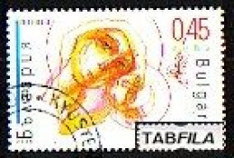 BULGARIA - 2005 - Crismas / Noel - 1v Used - Oblitérés