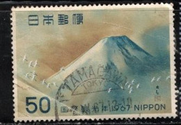 JAPAN Scott # 931 Used - Creases - Used Stamps