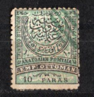 1881 EASTERN ROMELIA 10 Pa. POSTAGE STAMP MICHEL: 7A USED - Ostrumelien