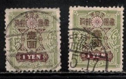 JAPAN Scott # 145 Used X 2 - Used Stamps