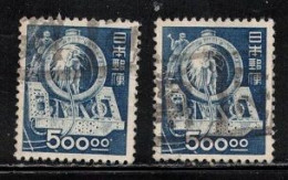 JAPAN Scott # 521B Used X 2 - Usados