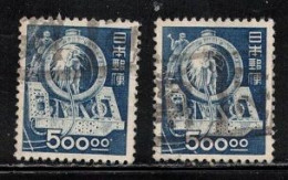 JAPAN Scott # 521B Used X 2 - Used Stamps