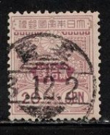 JAPAN Scott # 123 Used - Used Stamps