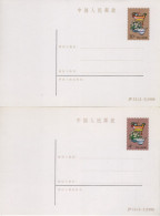 Chine - 1988 - Entier Postal JP13 - Paysages De Chine - Postcards