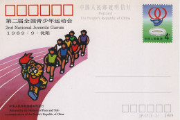 Chine - 1989 - Entier Postal JP17 - National Juvenile Games - Cartes Postales