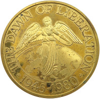 UNITED STATES OF AMERICA MEDAL 1980 THE DAWN OF LIBERATION 1945-1980 #alb059 0105 - Autres & Non Classés