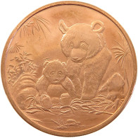 UNITED STATES OF AMERICA MEDAL  1 TROY OZ PANDA #s001 0315 - Andere & Zonder Classificatie