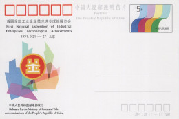 Chine - 1991 - Entier Postal JP28 - Industrial Entreprises Technological - Cartoline Postali