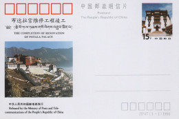 Chine - 1994 - Entier Postal JP47 - Potala Palace - Ansichtskarten