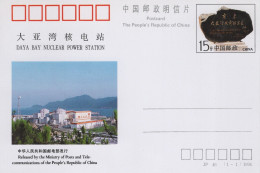 Chine - 1994 - Entier Postal JP46 - Daya Bay Nuclear Power Station - Postcards