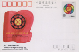 Chine - 1993 - Entier Postal JP43 - Chinese Trade Union - Ansichtskarten