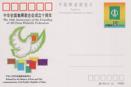 Chine - 1992 - Entier Postal JP34 - Philatelic Federation - Postales