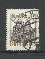 RUSSLAND RUSSIA 1927 Michel 331 O - Used Stamps