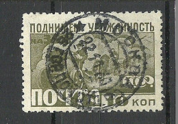 RUSSLAND RUSSIA 1929 Michel 380 O - Used Stamps