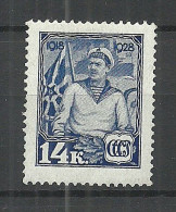 RUSSLAND RUSSIA 1928 Michel 355 * - Nuovi