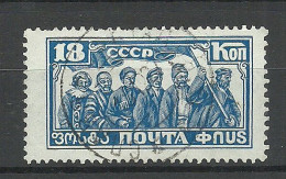 RUSSLAND RUSSIA 1927 Michel 333 O - Used Stamps