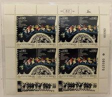 ISRAEL  - MNH** - 1990 - #  1104/1105 - Hojas Y Bloques